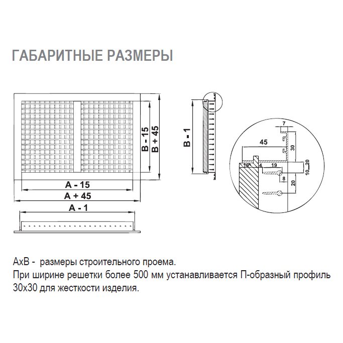 2VA-600х150 решетка двухрядная алюминиевая