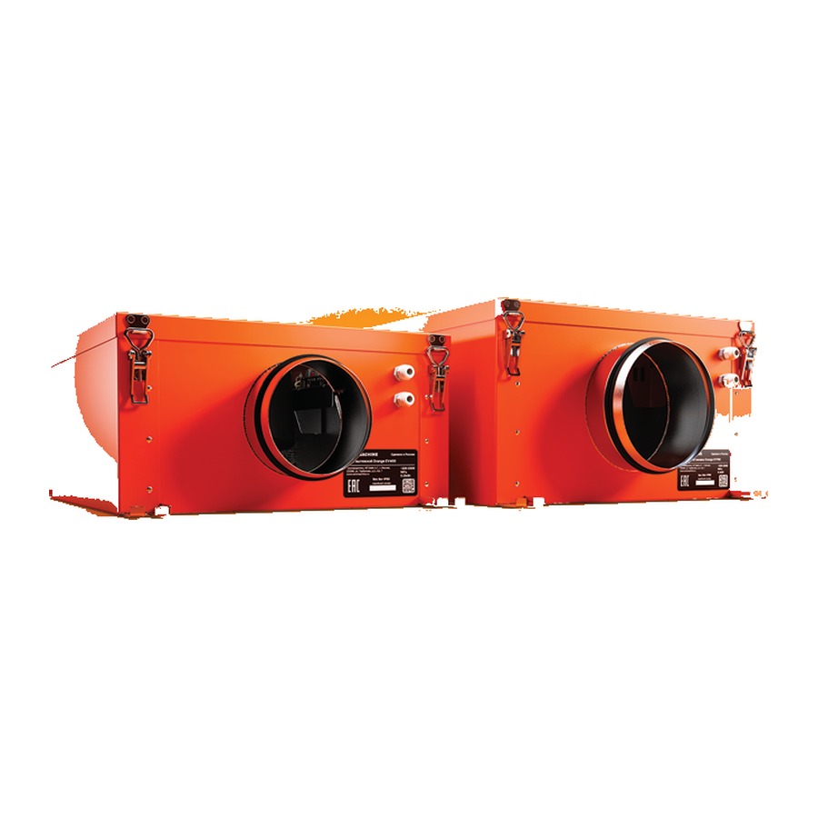 Вытяжная установка Ventmachine Оранж ВУ-400