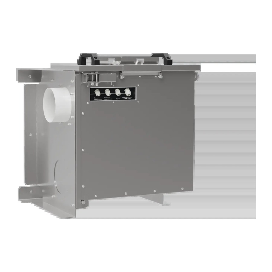 Рама боковая для Satellite 2 Ventmachine