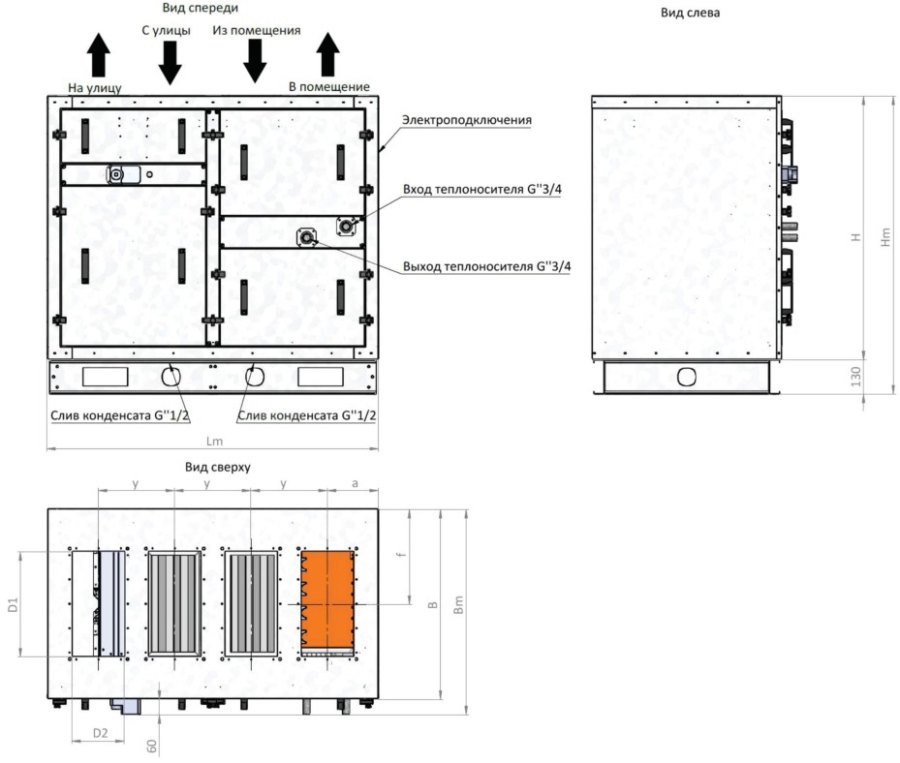 Бассейновая приточно-вытяжная установка RWN-RP-3500(50m)-ЕС-W-Vertical(N)-Aqua